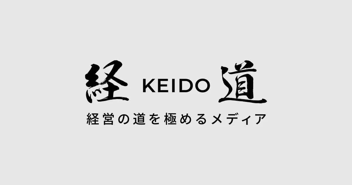 世界と日本の“架け橋”をつくるホテルへ。社員を大切にしながら挑む新たなステージ